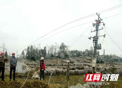 闻“冰”而动 武冈电力人鏖战寒潮保供电