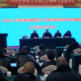 “实话实说”娄底50余名路政执法员集中“充电”