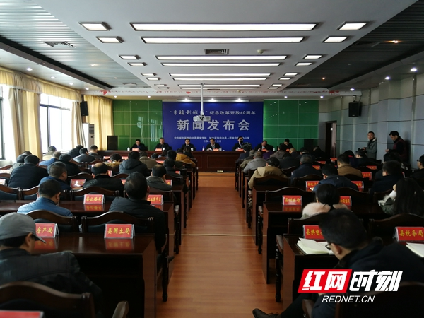 幸福新城步:砥砺奋进四十载 魅力苗乡展新姿
