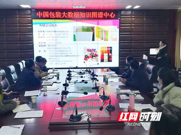 长沙经开区与湖南工业大学开展引才对接会（和锐镭射企业介绍）—周博文摄.jpg
