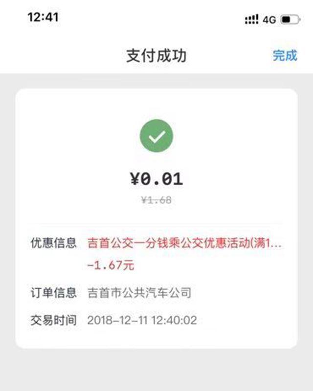 webwxgetmsgimg (2).jpg