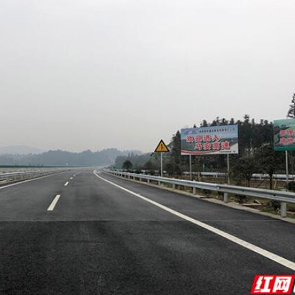定了！马安高速公路将于12月18日通车！