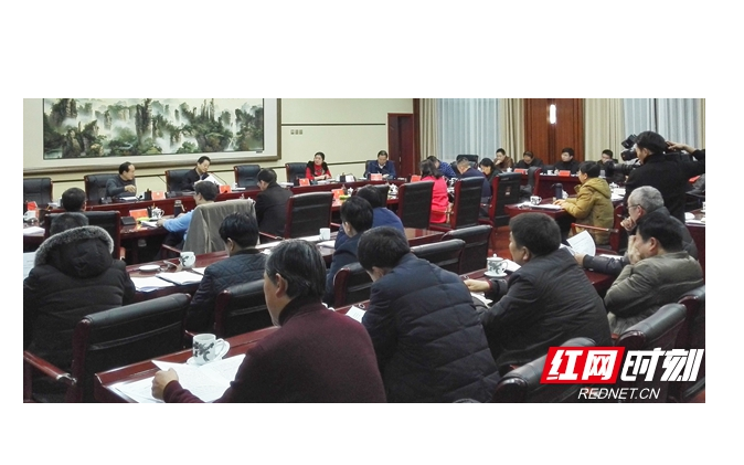 中共张家界市委常委会2018年第三十九次会议召开