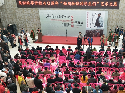 "西川和他的学生们艺术大展"在邵阳市美术馆开幕