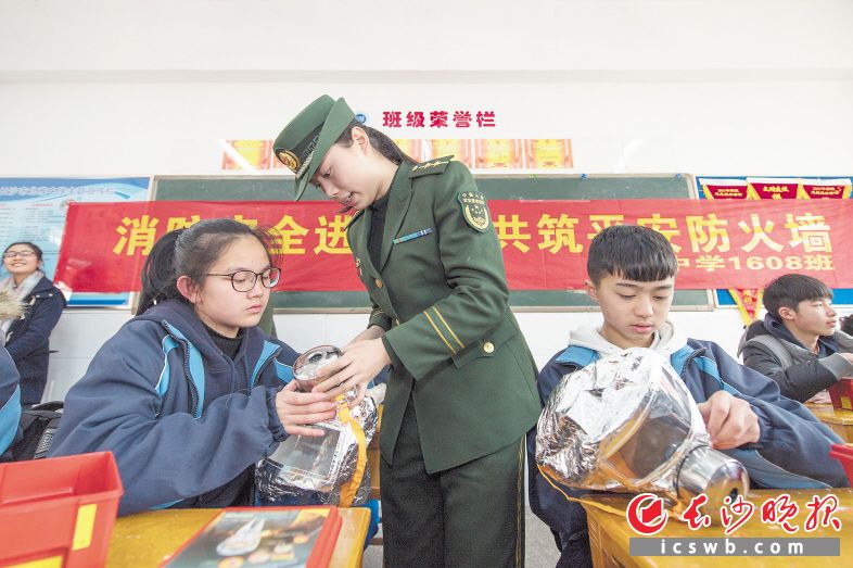 　　→开福区消防大队金霞中队的消防队员来到北雅中学，为学生们讲解火灾逃生自救知识，开展佩戴防毒面具逃生演练。长沙晚报记者 黄启晴 摄