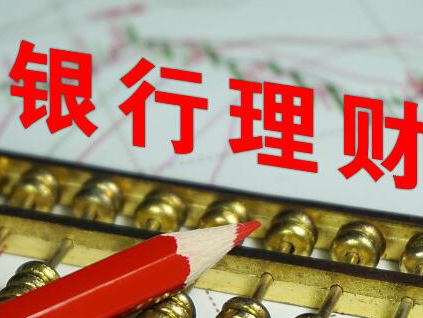 理财子公司渐行渐近 理财市场新人将有新玩法