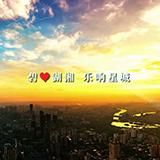 新年音乐周｜新年第一周，多场交响音乐会等你来约