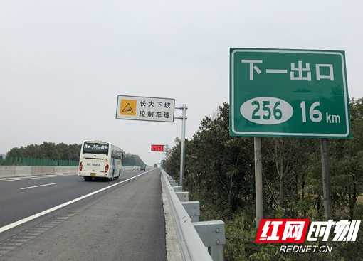 沪昆高速潭邵大修路段交工验收完毕 今日恢复通车