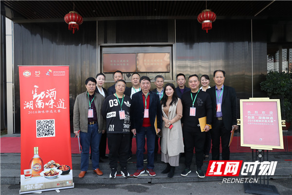 部分专家评审团合影。