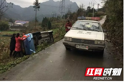 【桑植警事】桑植县：民警路遇翻车 及时救援化险