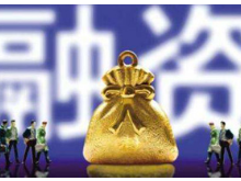 看湖南省银行业如何全力支持民营和小微企业发展