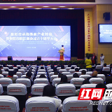 衡阳市浙江商会十岁了！3万浙商建设雁城不遗余力