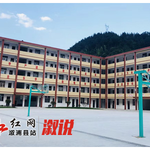 百花齐放满校园——小横垅乡中心小学班级管理纪实