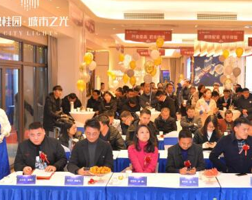 商业大咖峰层对话 共同探寻长沙投资未来