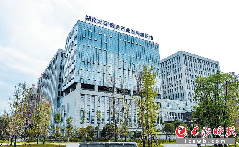 天心区抢占地理信息产业高地，湖南首个地理信息产业园落户天心区。图为湖南地理信息产业园总部基地。