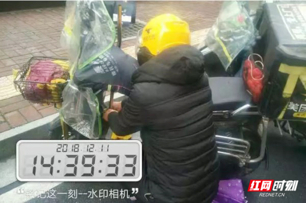 5f2d748d-90ab-48c9-abc5-fc81c96d15e4.jpg