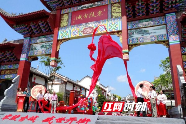 【改革开放40年】零陵区：蝶变零陵