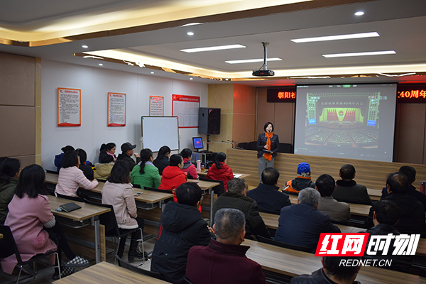 12月18日上午,浏阳市朝阳街道朝阳社区党总支组织党员在社区党员活动室集中收看庆祝改革开放40周年大会直播。.jpg 12月18日上午,浏阳市朝阳街道朝阳社区党总支组织党员在社区党员活动室集中收看庆祝改革开放40周年大会直播。.jpg