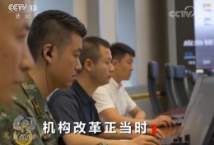 31省份机构改革方案获批：多地设置“特色部门”