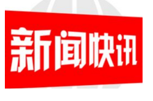 邓涛现场督查指导学院路二期项目建设