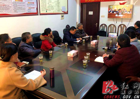 庆祝改革开放40周年大会在城步引发热烈反响