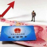 湖南发文不裁或少裁员企业可返还部分社保费