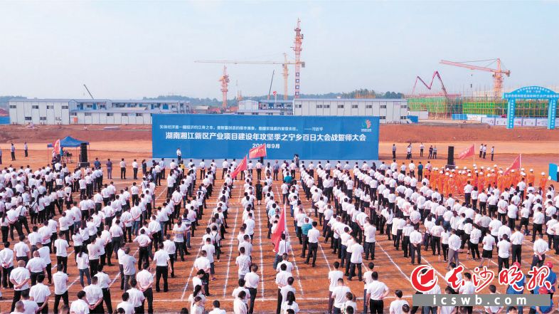 ↓产业项目建设百日大会战誓师大会。除署名外均为资料图片