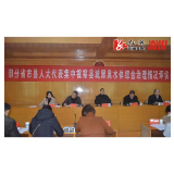 我县部分省市县人大代表集中视察县城黑臭水体综合治理情况