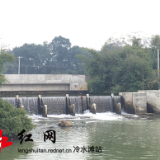 冷水滩区：农村小水利工程整治工作成效显著