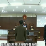 最高法明确“非法经营罪”适用问题