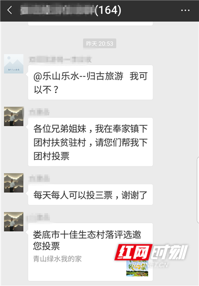 微信图片_20181220085609.png