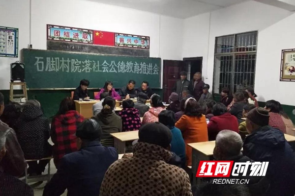 杨能广 刘 艳)12月17日,邵阳市新邵县小塘镇石脚村举行"脱贫攻坚