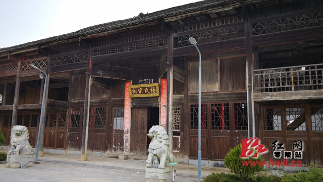 零陵：水口山发现一明代古祠堂 迄今460余年