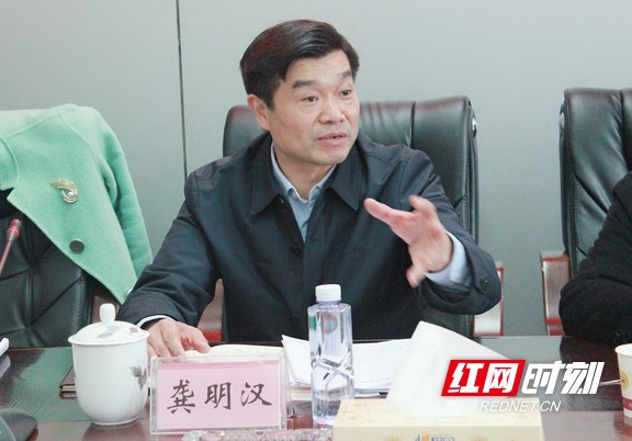 湘西州召开全州统战工作务虚会