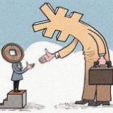 民企融资迎来新支持 央行创新推出“特麻辣粉”