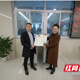 湖南首个营业执照自助办理终端在湘西州上线运行