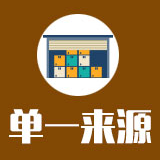 郴州市第一人民医院医疗废物运输与处置服务项目单一来源公告