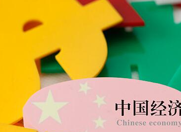 解读中央经济工作会议：货币政策删除“中性”，2019年或有放松