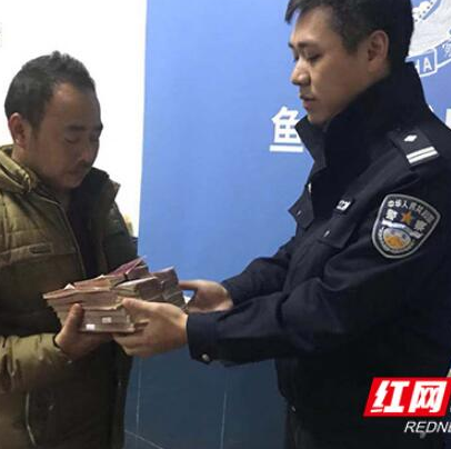 给力，赫山警方追回支付宝被盗刷的31万元