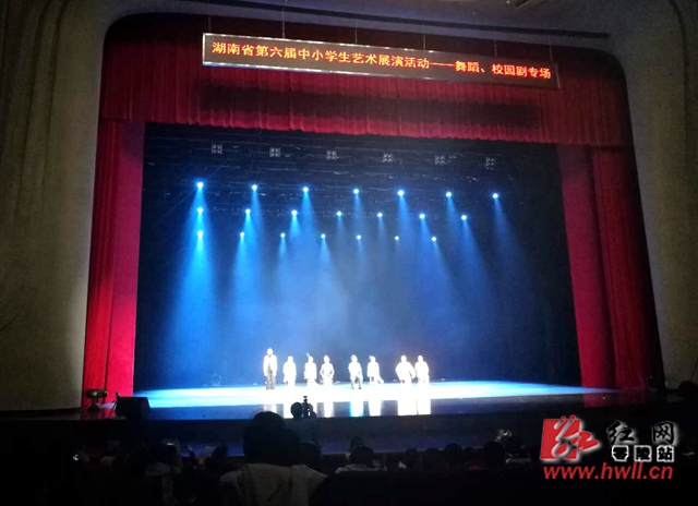 零陵区多个艺术展演活动在全省获奖