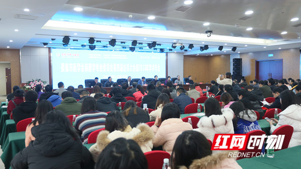 省内麻醉大咖齐聚娄底奉献学术大餐