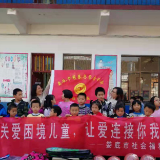  娄底:困境儿童关爱活动走进蛇形山镇清岭小学