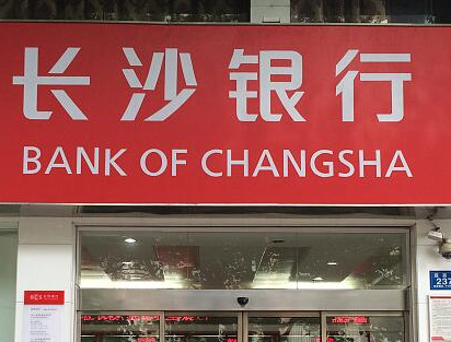 万元现金不动容 长沙银行保安拾金不昧获点赞