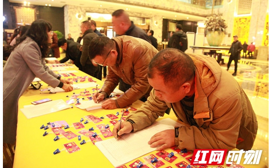 聚焦民生 怀揣民意  205名政协委员激情报到