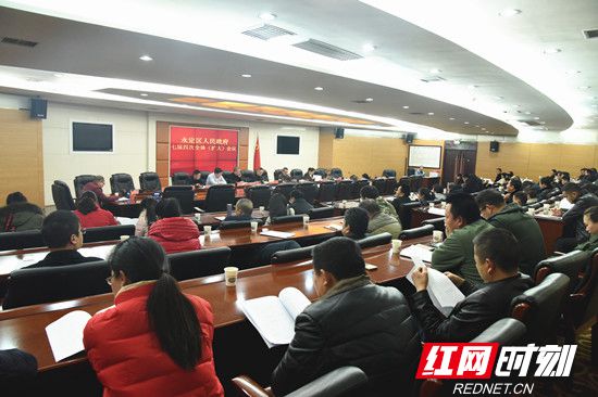 会议现场_副本_副本.jpg