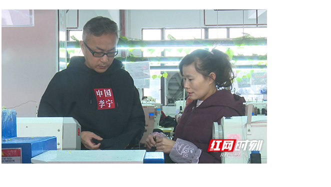 金福凯盛鞋业： 专注鞋业 走好发展之路