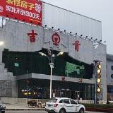 下月铁路执行新运行图 途经吉首部分车次有变化