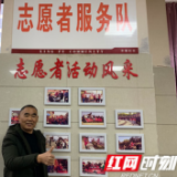 【雁城党旗红】264个“先锋家园”为城区基层党组织添上浓浓“家味”