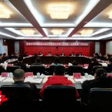 冷水滩区九届人大三次会议主席团第一次会议召开