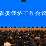 产业项目建设年丨一批优秀项目和人员获表彰